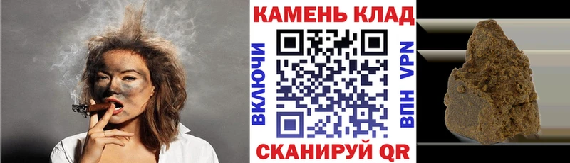 Как найти закладки Облучье Бошки Шишки Галлюциногенные грибы A-PVP ГАШ Кокаин