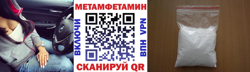 мориарти формула  Облучье  АМФЕТАМИН 98% 