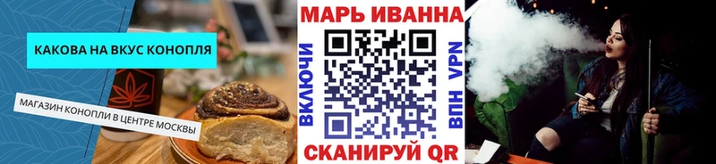 mega вход  где найти наркотики  Облучье  Canna-Cookies марихуана 