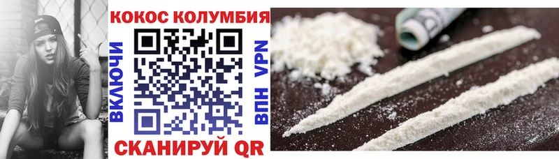 наркота hydra Cocaine Колумбийский Облучье