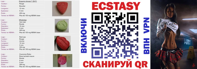 это официальный сайт как найти наркотики Облучье Ecstasy круглые