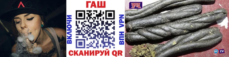 наркота  Облучье  ГАШ хэш 