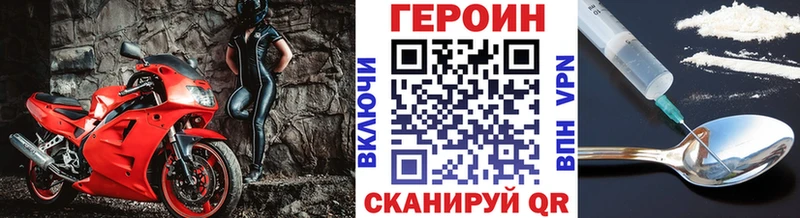 Героин гречка  ОМГ ОМГ ONION  Облучье 