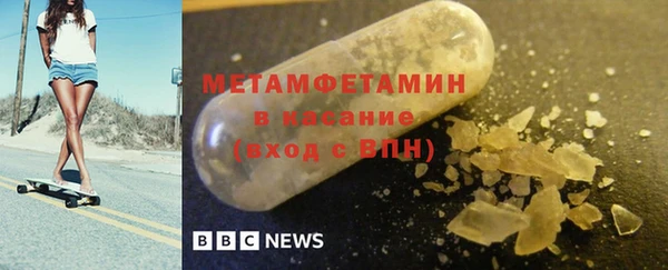 гашишное масло Богданович