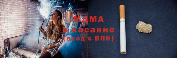 гашишное масло Богданович