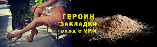 амф Богородск