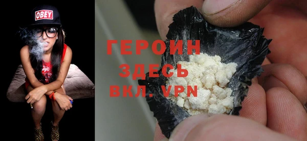 гашишное масло Богданович