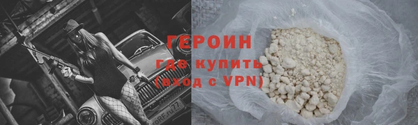 амф Богородск
