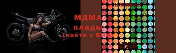 гашишное масло Богданович
