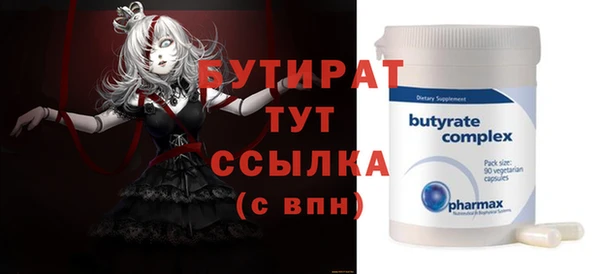гашишное масло Богданович