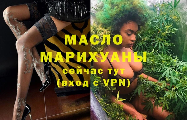 хмурый Богородицк