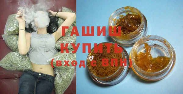 гашишное масло Богданович