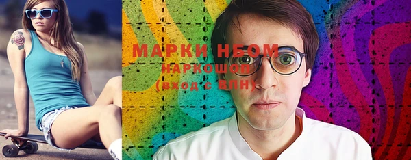 гашишное масло Богданович