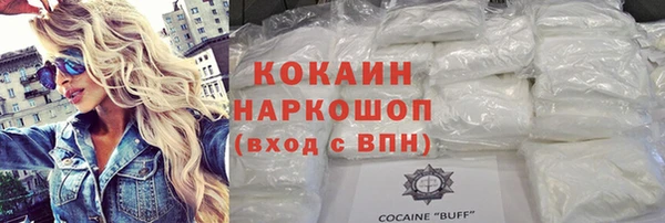 гашишное масло Богданович