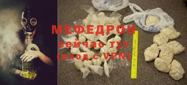 хмурый Богородицк
