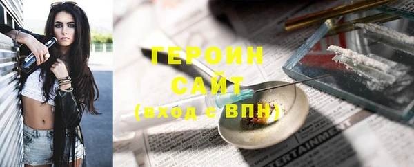 амф Богородск