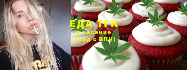 амф Богородск