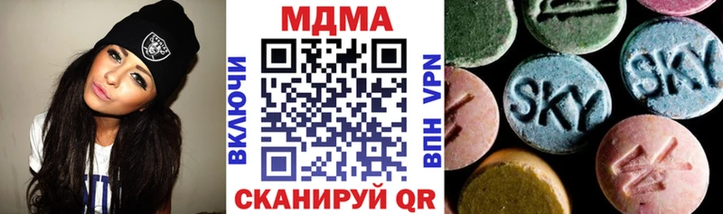 как найти закладки  Облучье  МДМА молли 