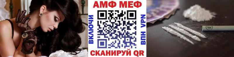 купить наркотики цена  Облучье  Первитин винт 
