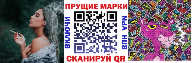 shop наркотические препараты Облучье Наркотические марки 1,8мг как найти