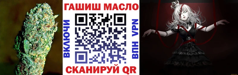 ТГК жижа  наркошоп  Облучье 